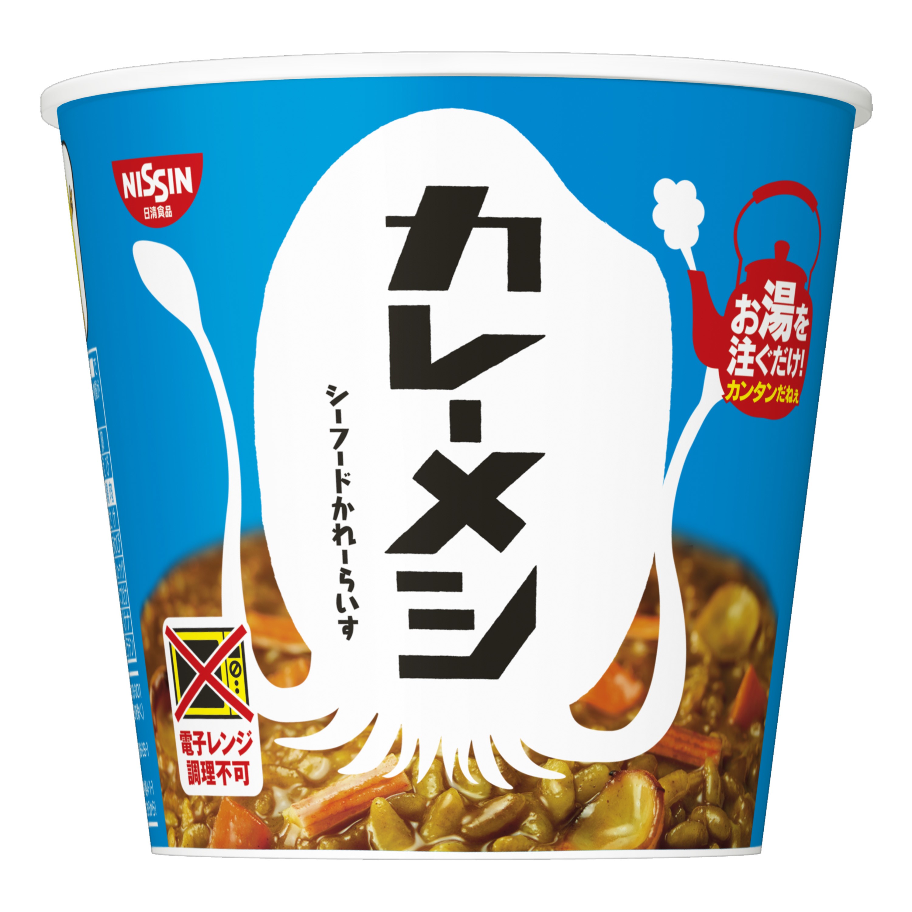 日清海鮮咖哩飯